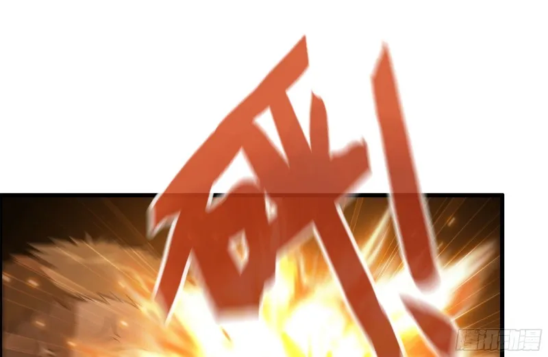 143-赵蔷解围 第80页