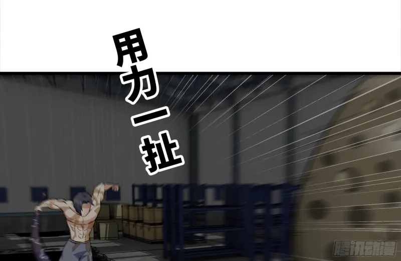 141-阴间宝宝 第4页