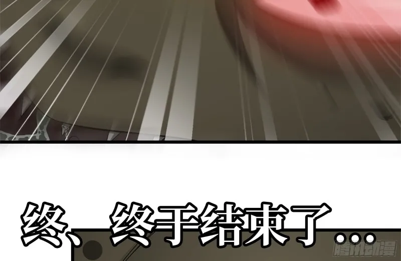 141-阴间宝宝 第12页