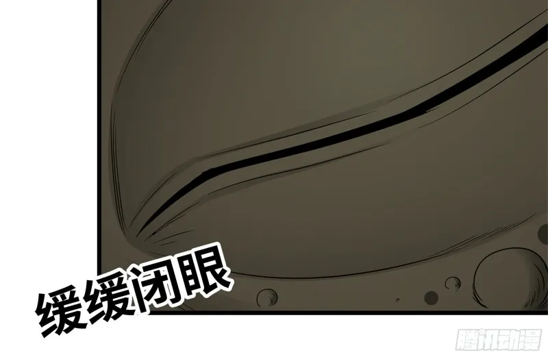 141-阴间宝宝 第13页