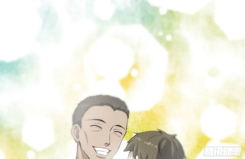 141-阴间宝宝 第14页