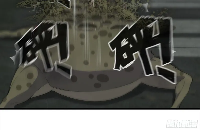 141-阴间宝宝 第20页