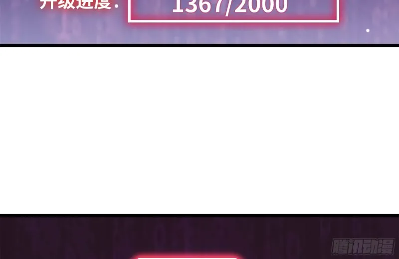 141-阴间宝宝 第31页