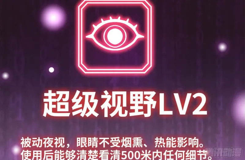 141-阴间宝宝 第32页