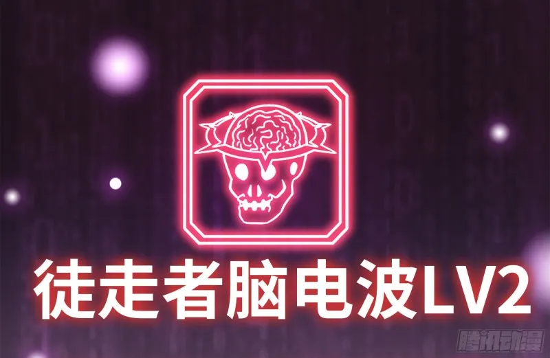 141-阴间宝宝 第34页