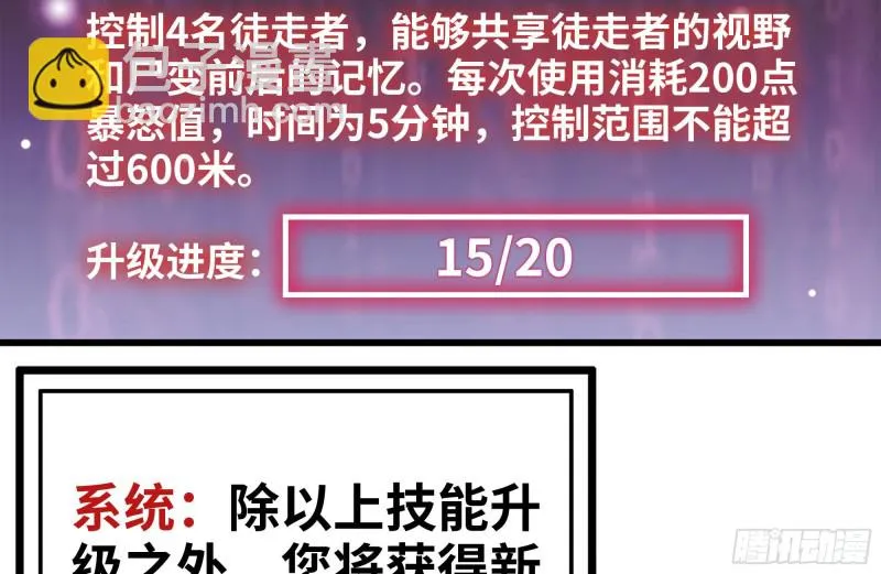 141-阴间宝宝 第35页