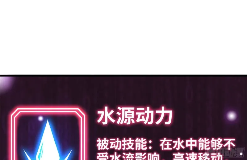 141-阴间宝宝 第38页