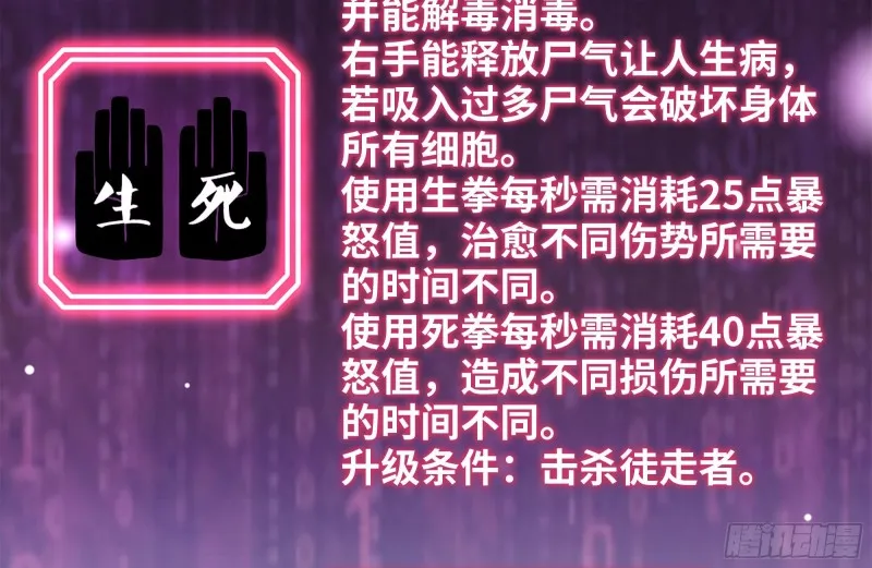 141-阴间宝宝 第40页