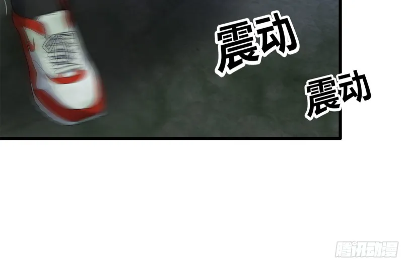 141-阴间宝宝 第47页