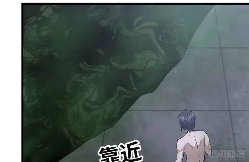 141-阴间宝宝 第59页
