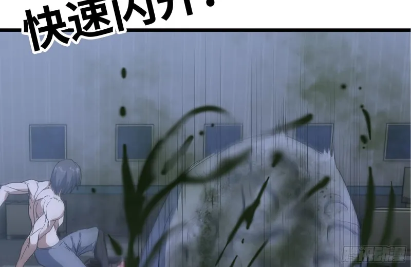 141-阴间宝宝 第67页