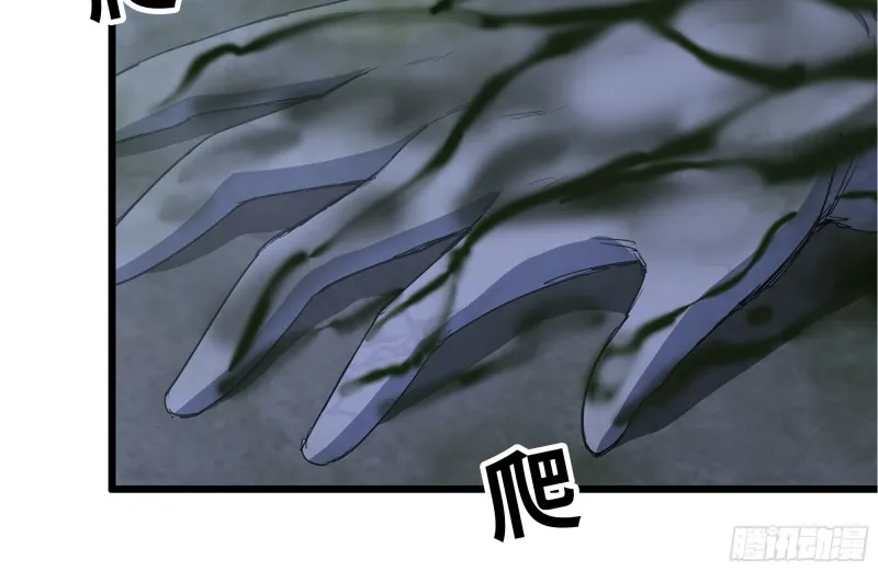 141-阴间宝宝 第73页