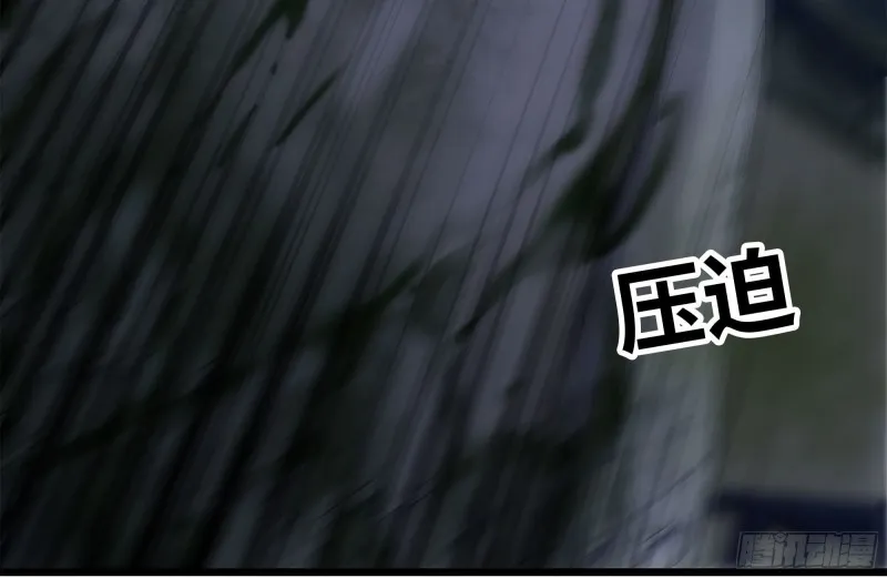 141-阴间宝宝 第76页