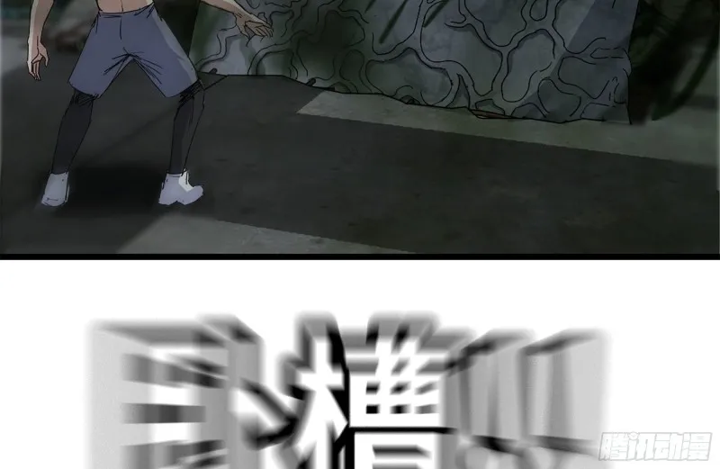 141-阴间宝宝 第83页