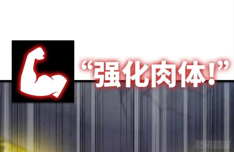 142-在劫难逃 第2页