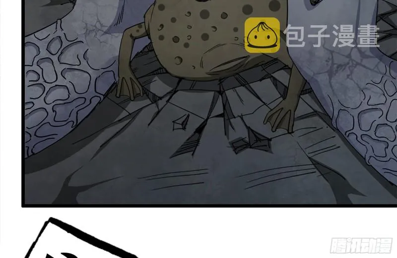 142-在劫难逃 第15页