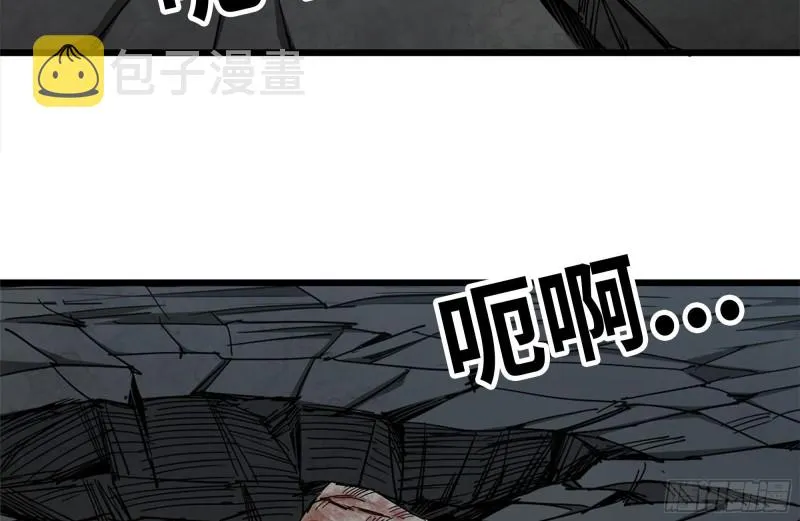 142-在劫难逃 第20页