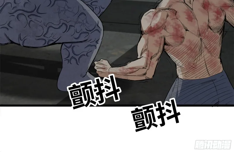 142-在劫难逃 第23页