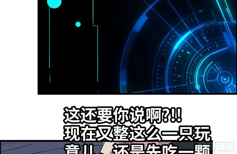 142-在劫难逃 第36页