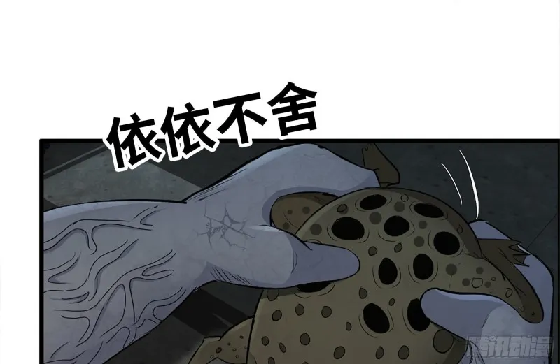 142-在劫难逃 第38页