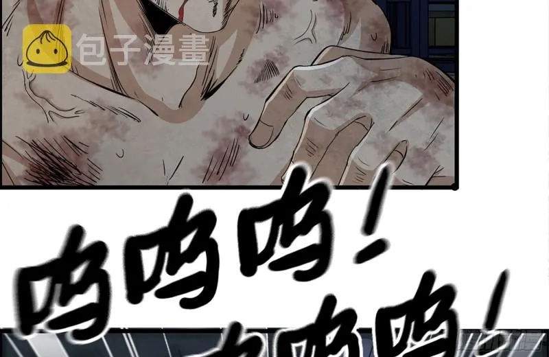 142-在劫难逃 第43页