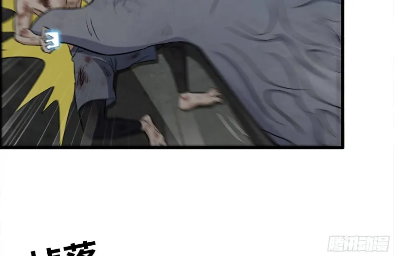 142-在劫难逃 第48页