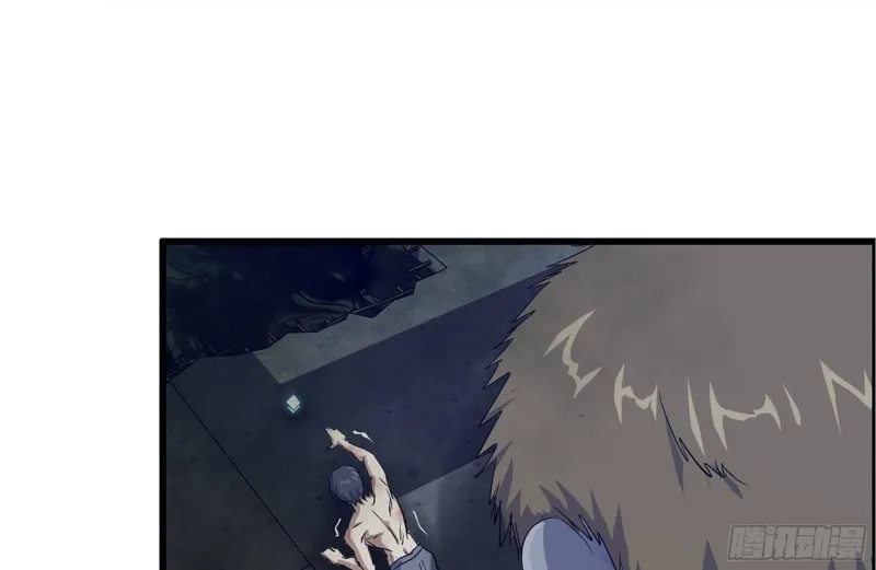 142-在劫难逃 第59页