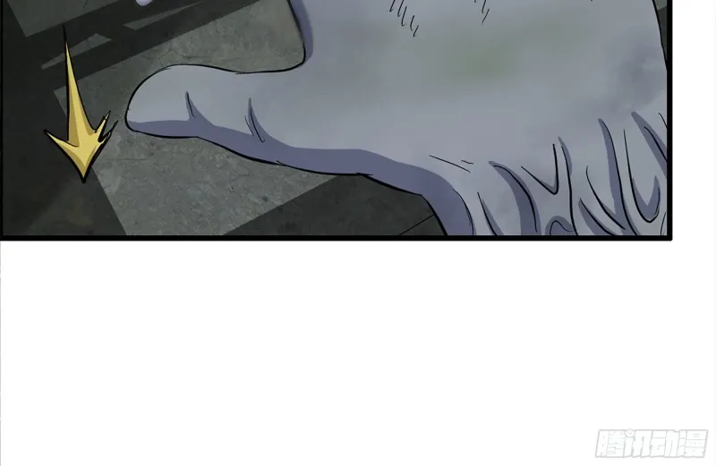 142-在劫难逃 第71页