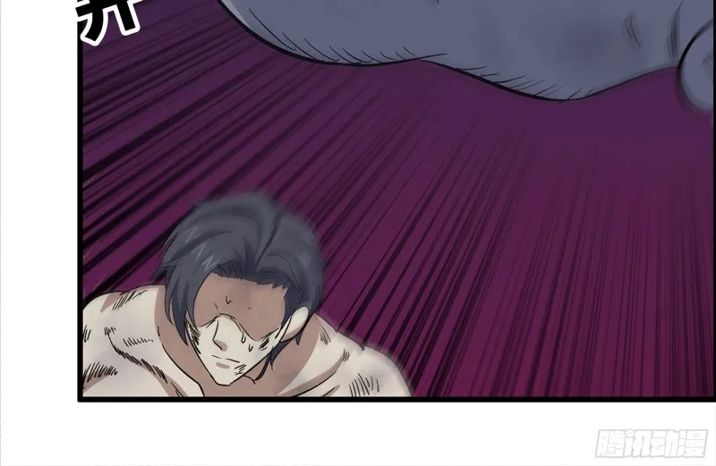 142-在劫难逃 第73页