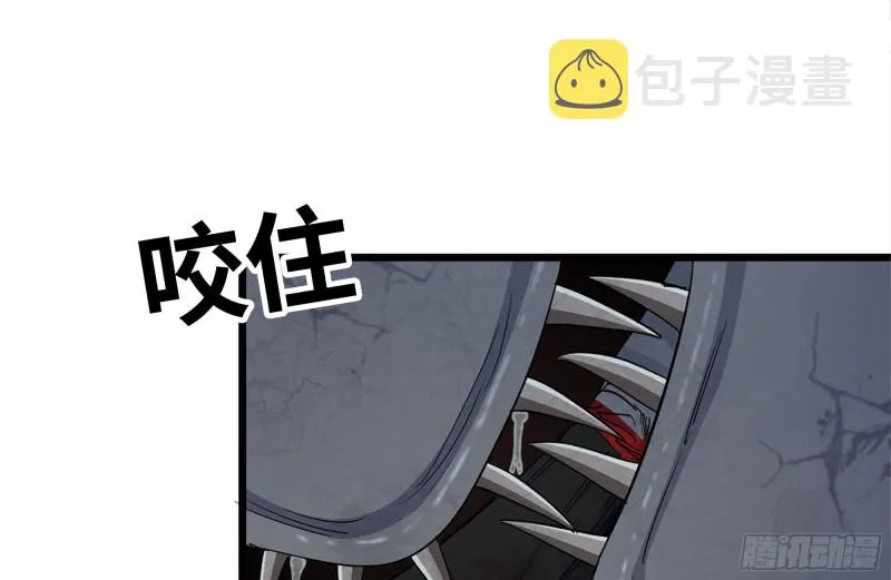 142-在劫难逃 第76页