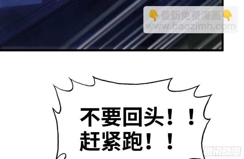 145-王斌救险 第5页