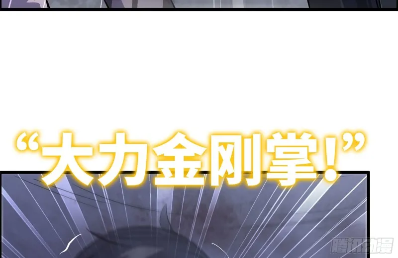 145-王斌救险 第67页