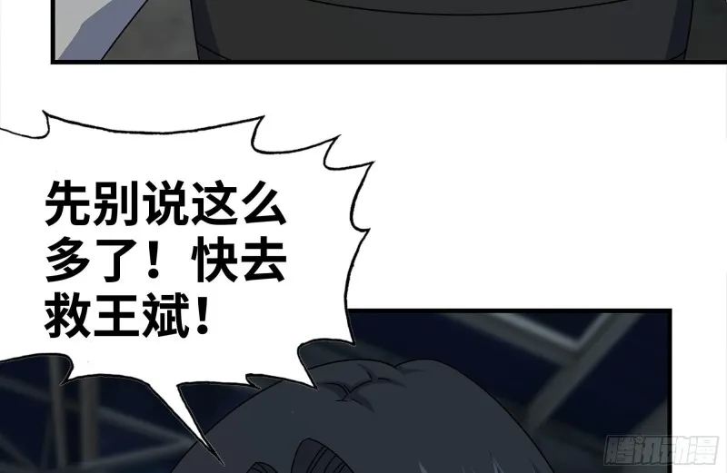 144-危急时刻 第4页