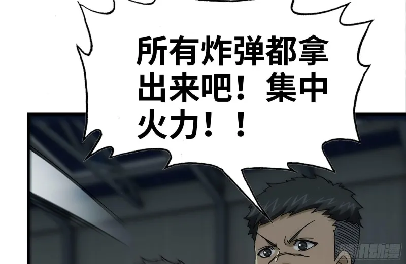 144-危急时刻 第18页