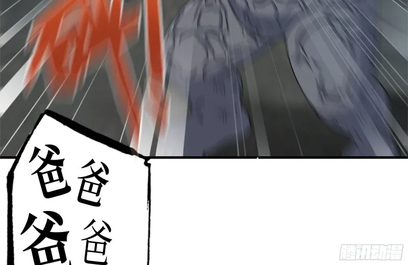 144-危急时刻 第22页
