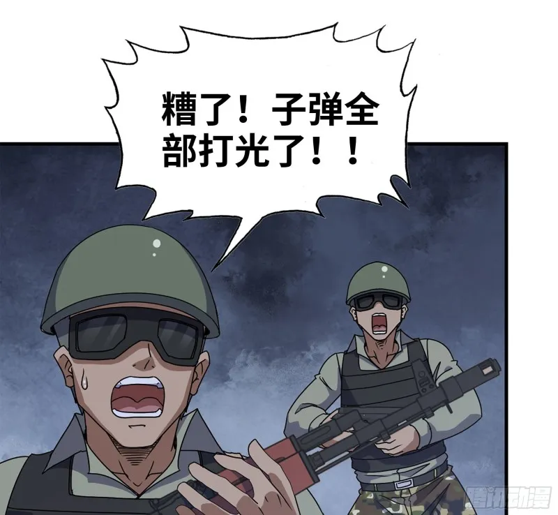 144-危急时刻 第26页