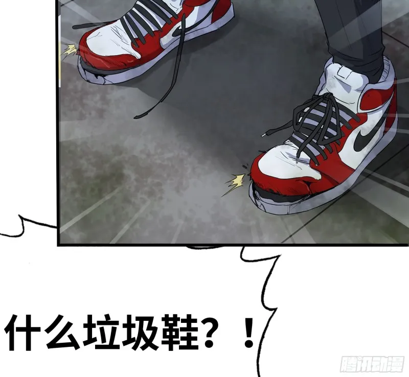 144-危急时刻 第32页