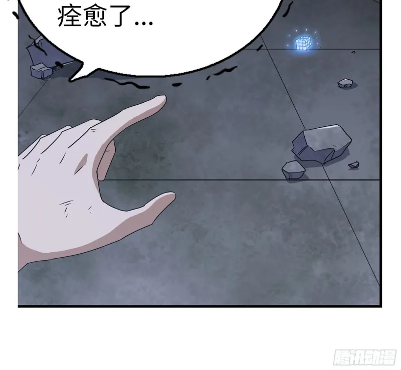 144-危急时刻 第37页