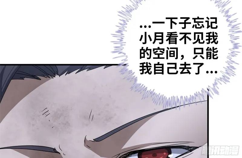 144-危急时刻 第40页