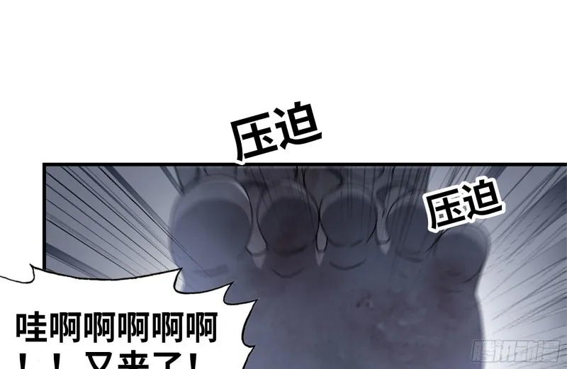 144-危急时刻 第45页
