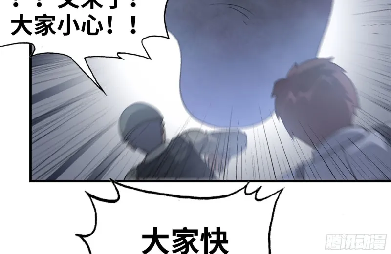 144-危急时刻 第46页