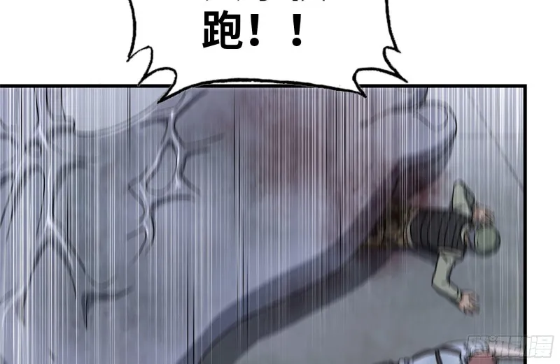 144-危急时刻 第47页