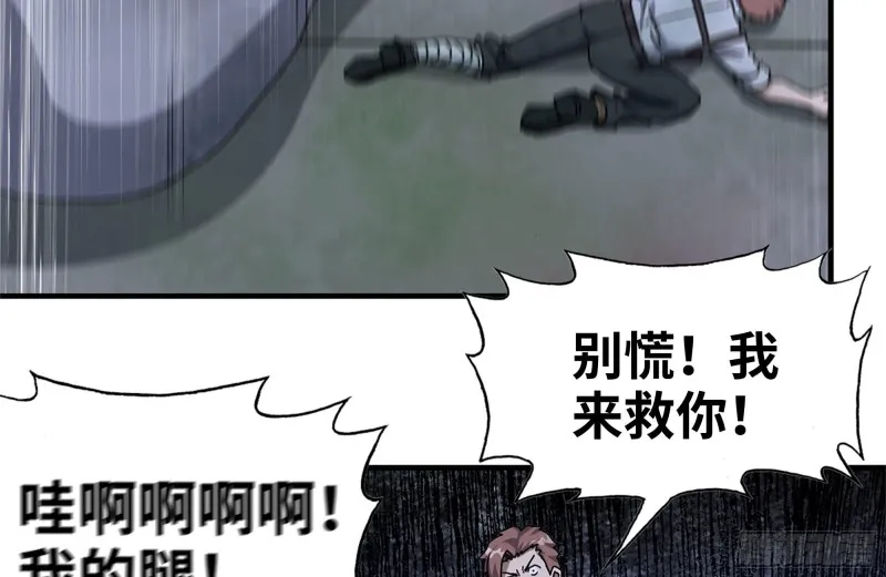 144-危急时刻 第48页