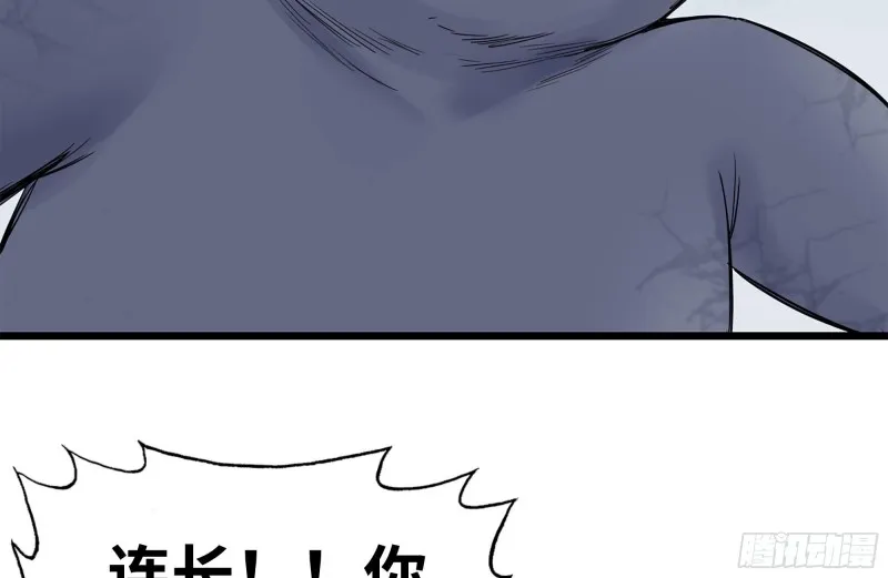 144-危急时刻 第80页