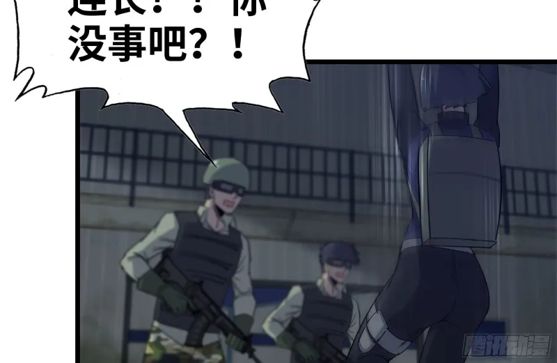 144-危急时刻 第81页