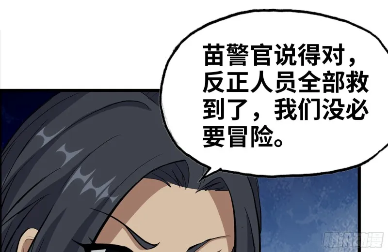 146-放手一搏 第2页