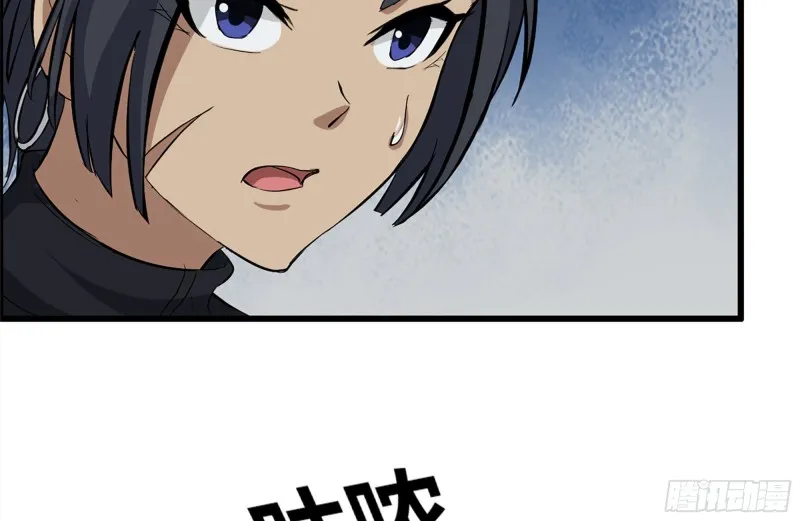 146-放手一搏 第3页
