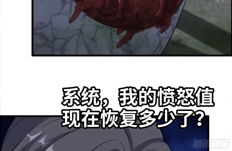 146-放手一搏 第5页