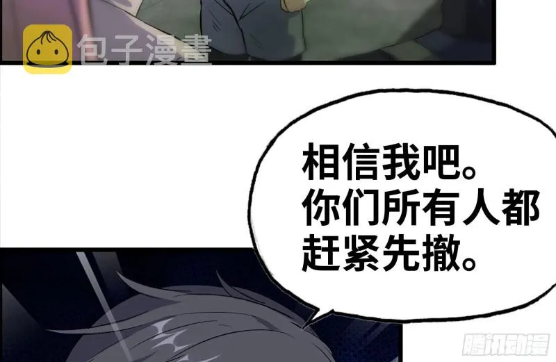 146-放手一搏 第12页