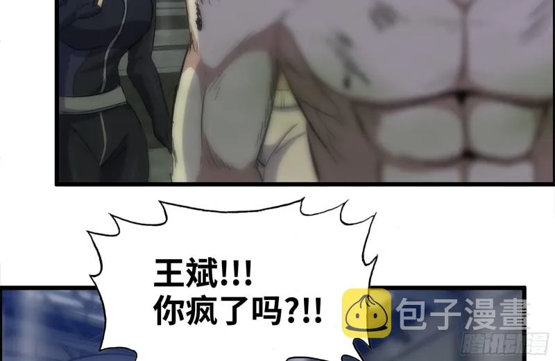 146-放手一搏 第15页